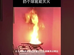 0,5 kg Feuerlöschball für Hotelanwendungen